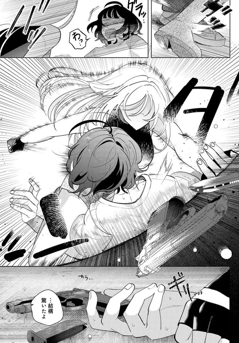 Page 44
