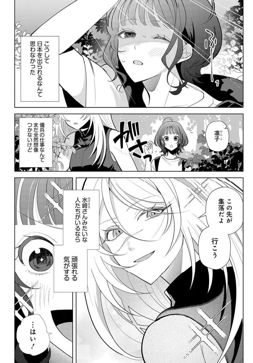 Page 0