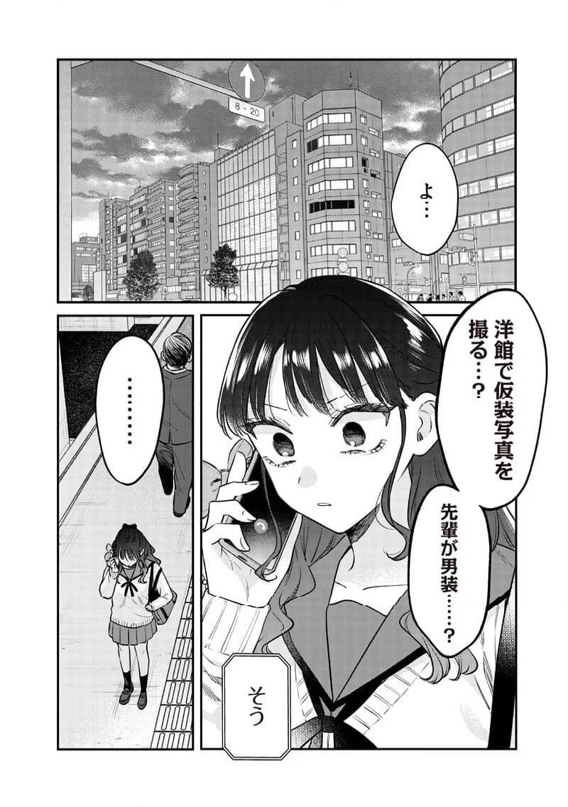Page 0