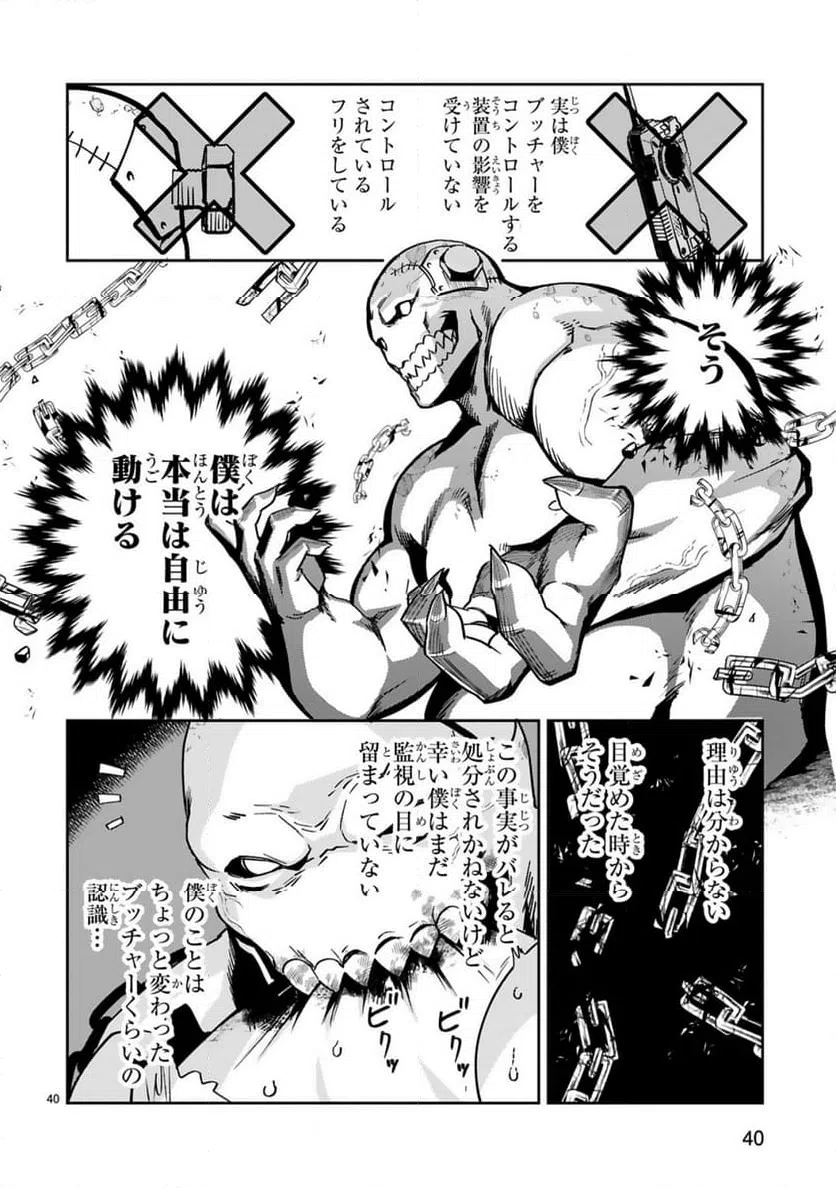 Page 41