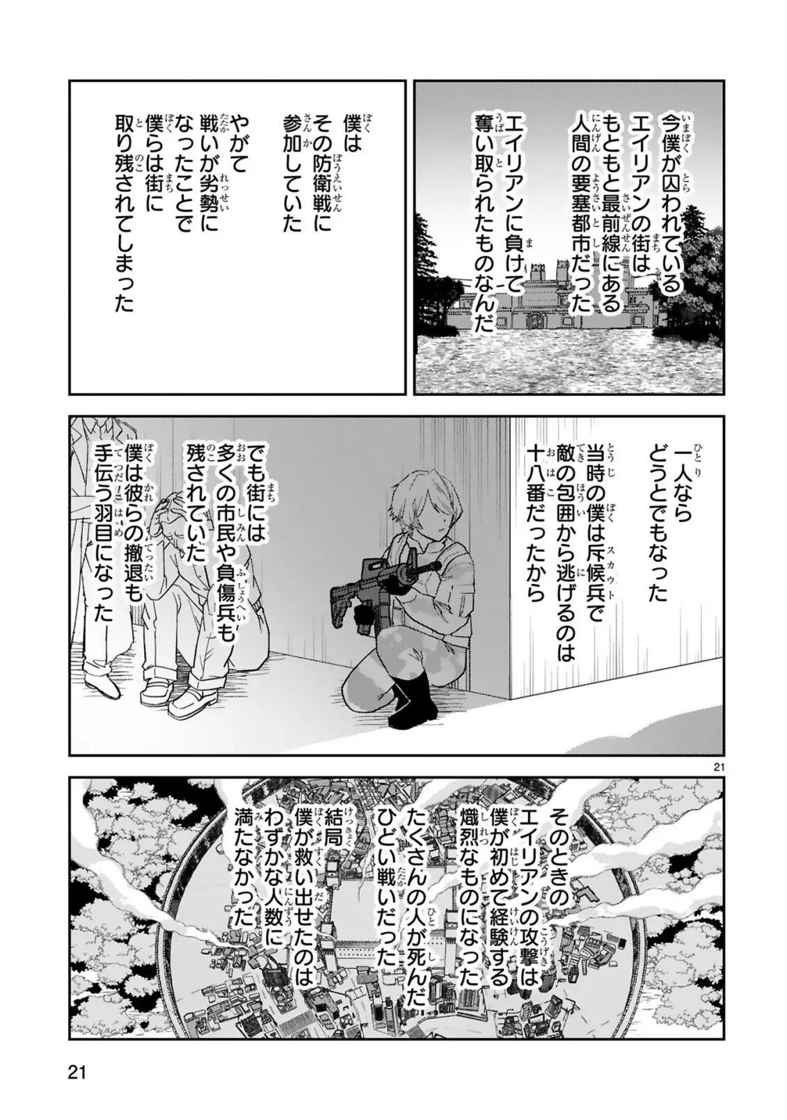 Page 22