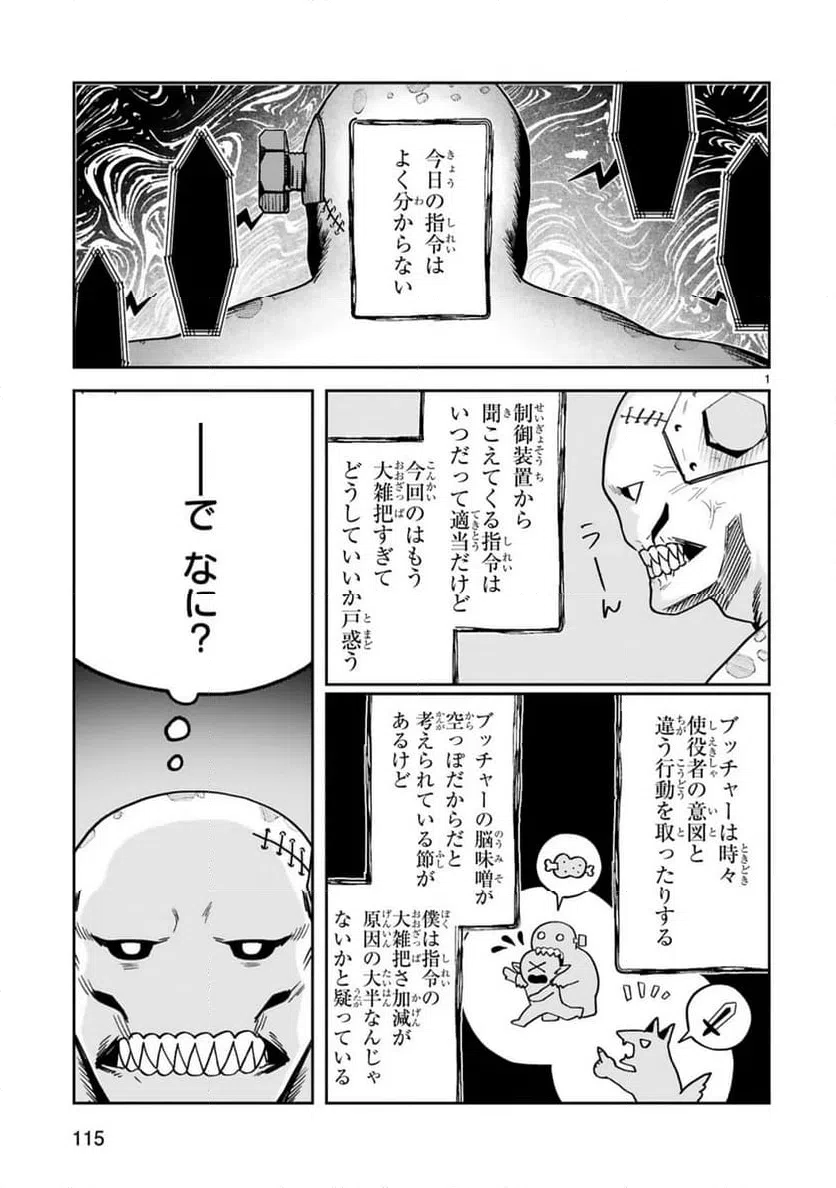 Page 0