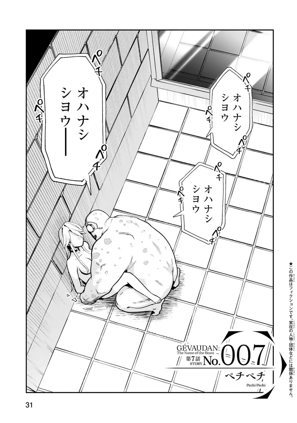 Page 0