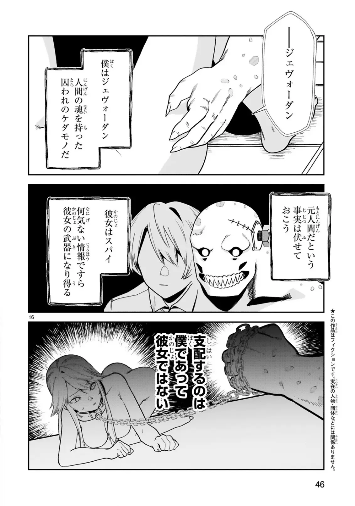 Page 0