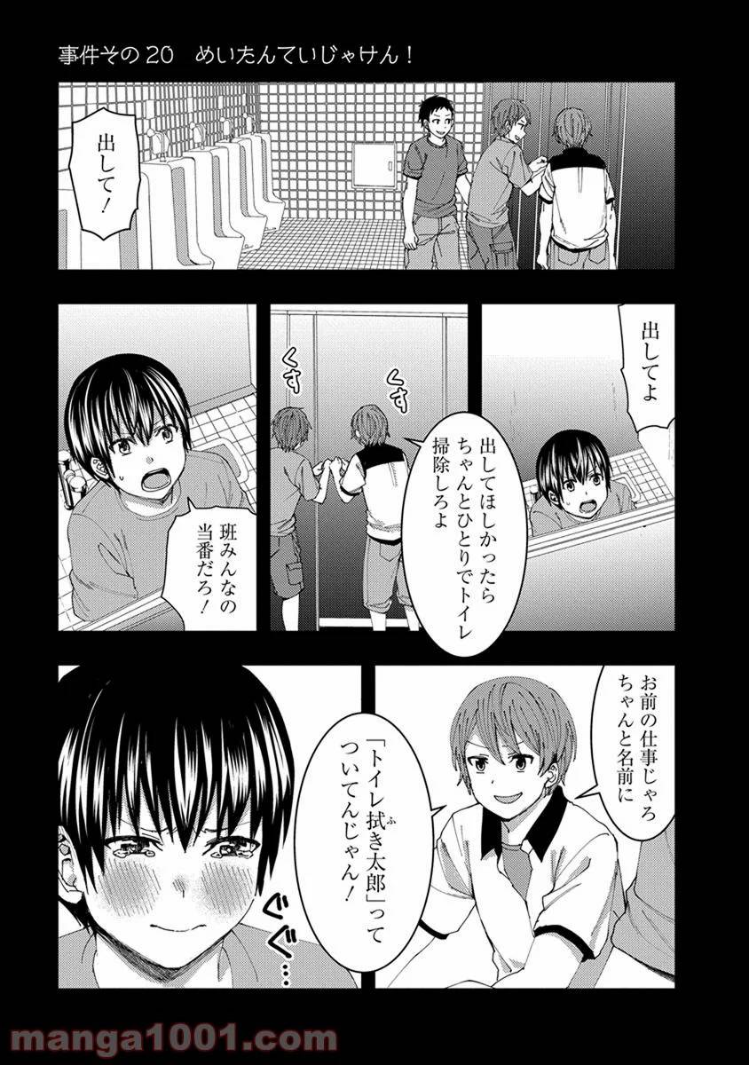 Page 0