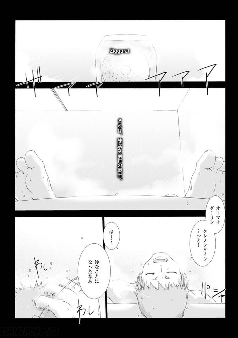 Page 0
