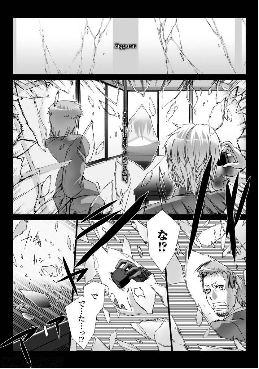 Page 0