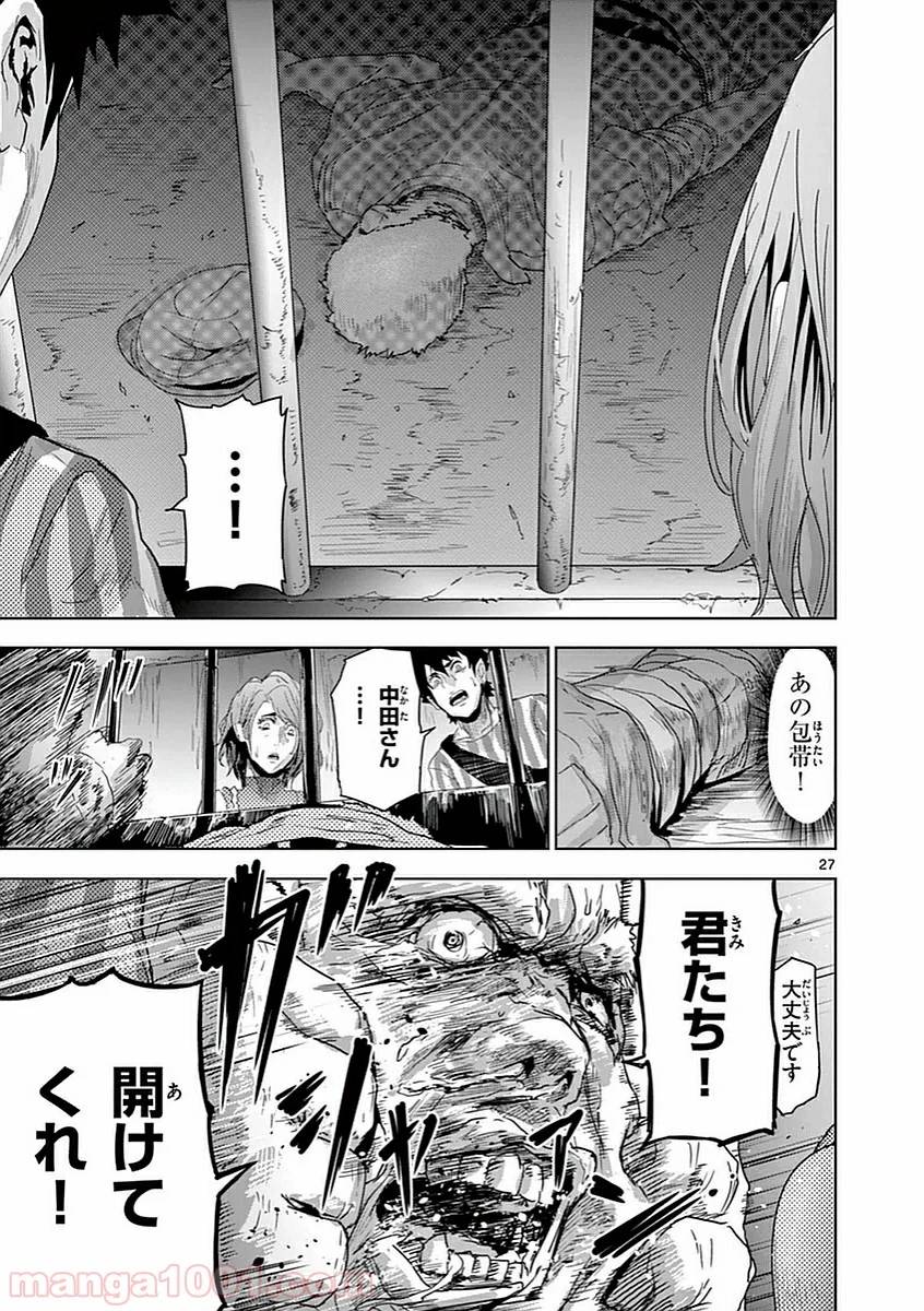 Page 28