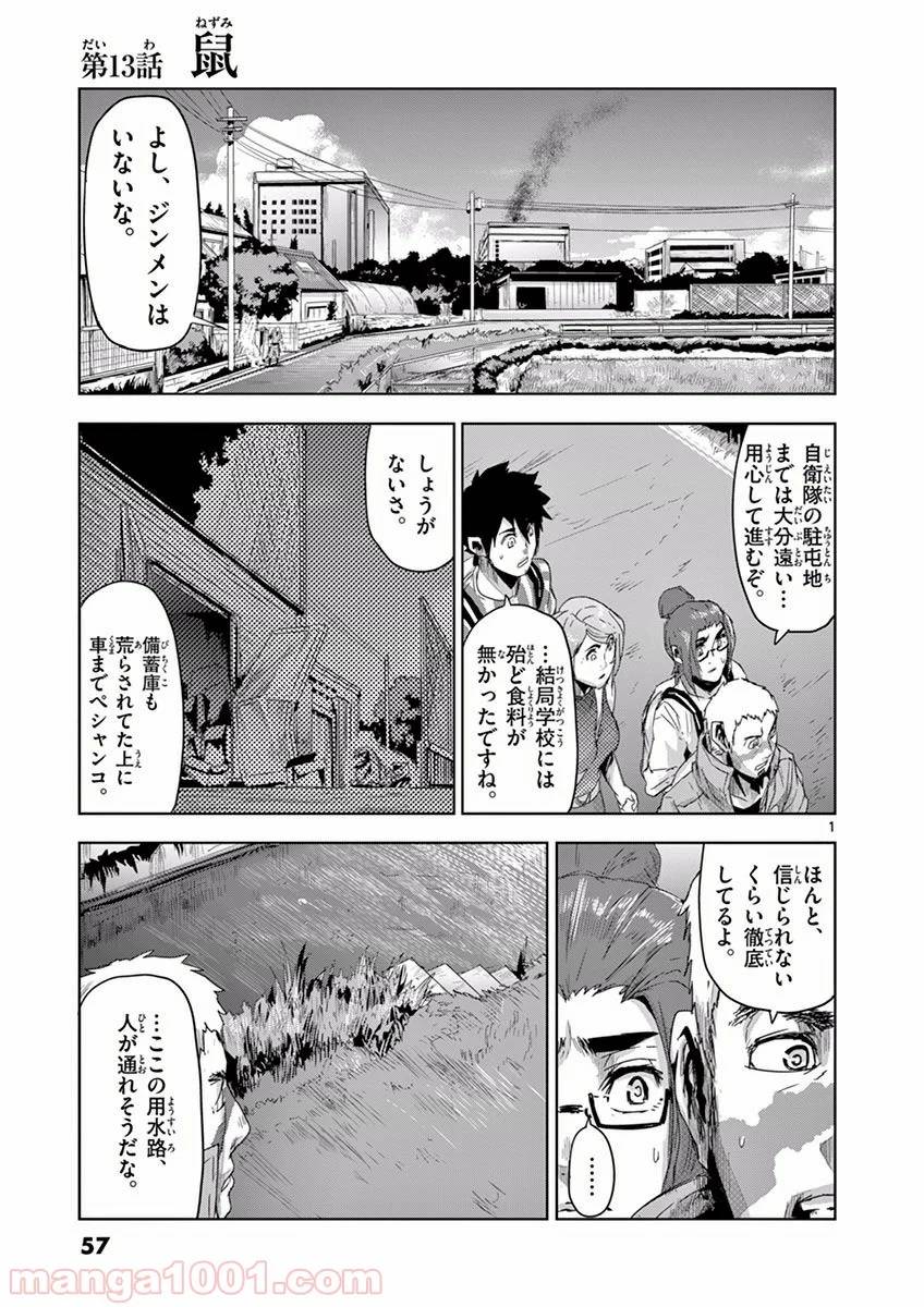 Page 0