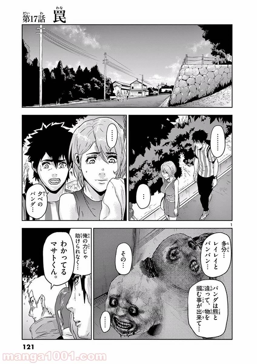 Page 0