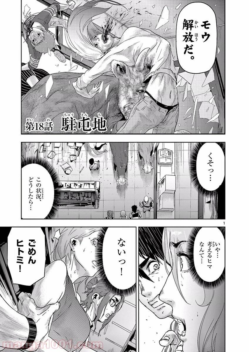 Page 0