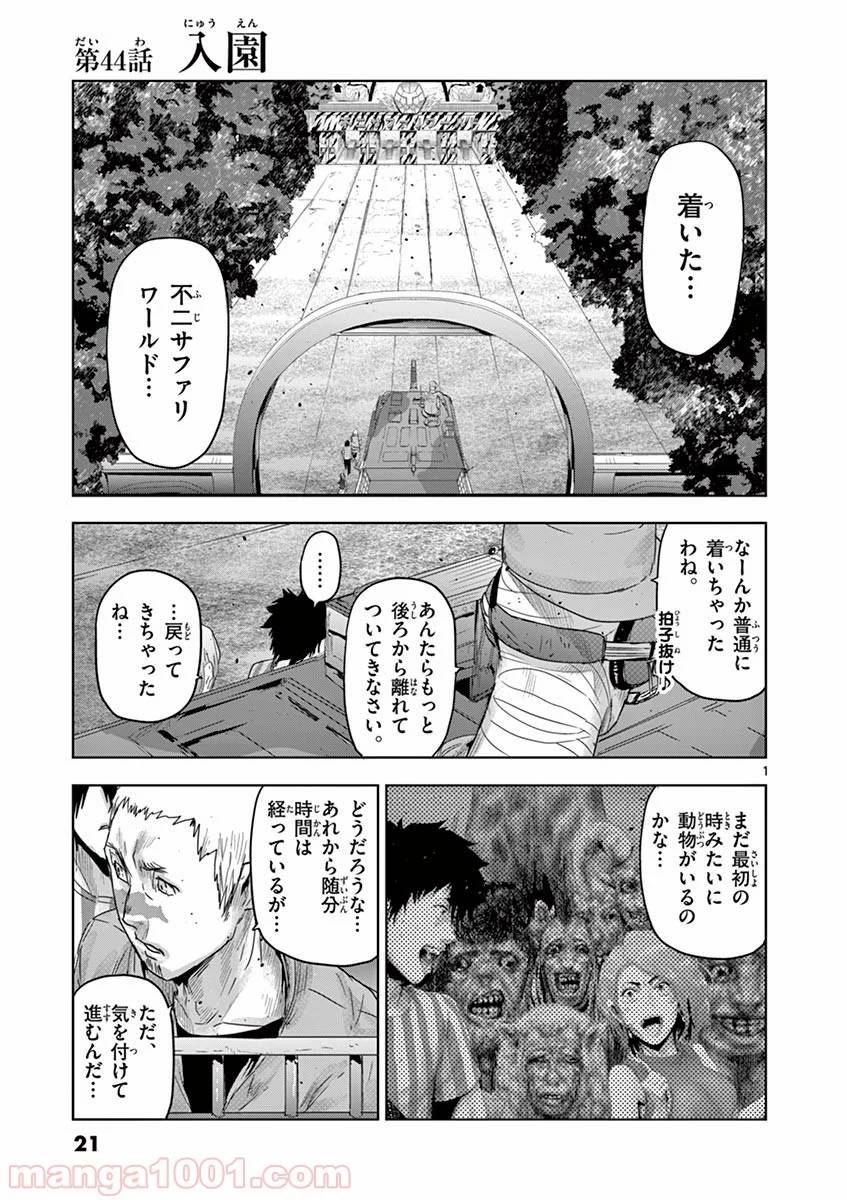 Page 0