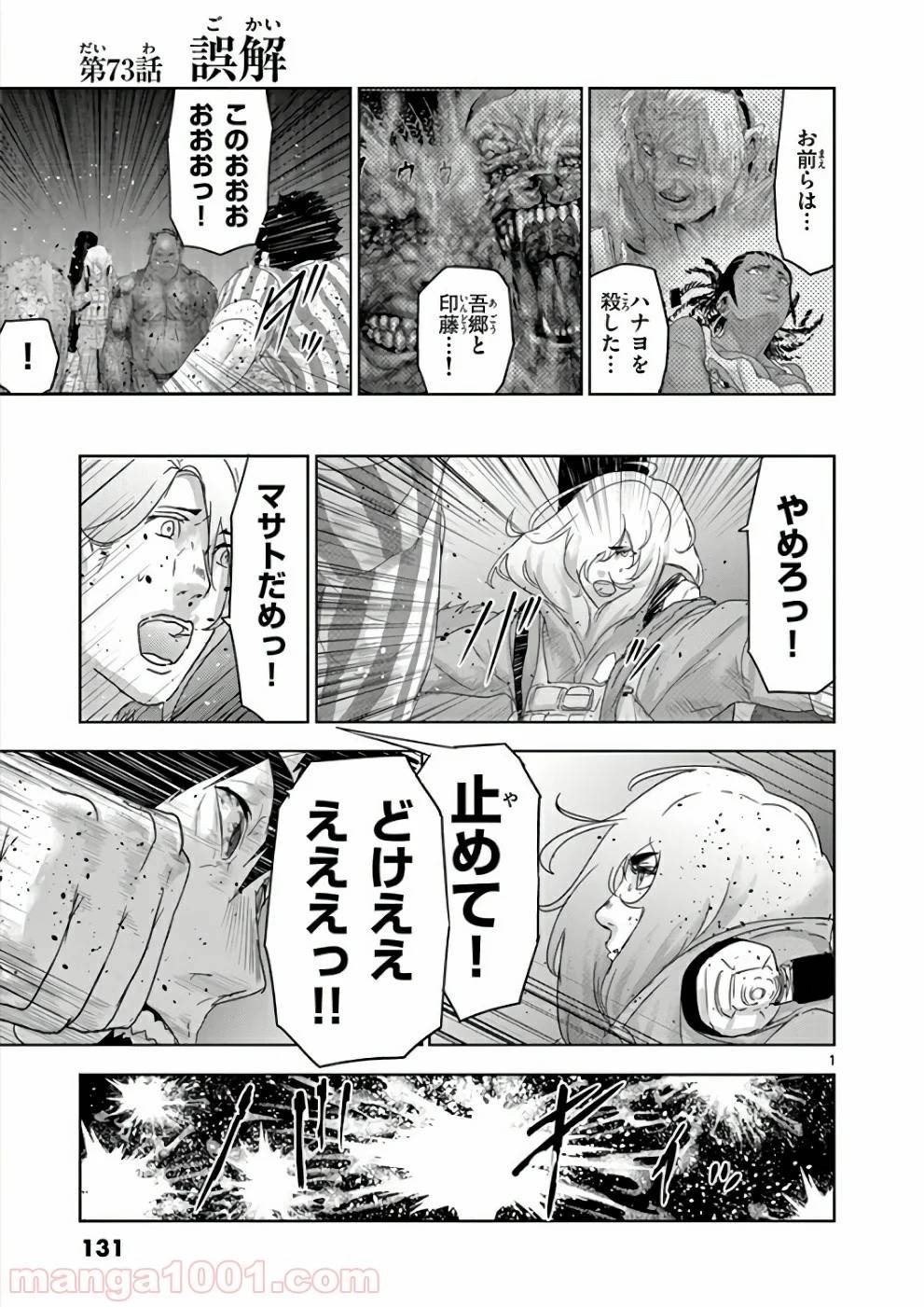 Page 0