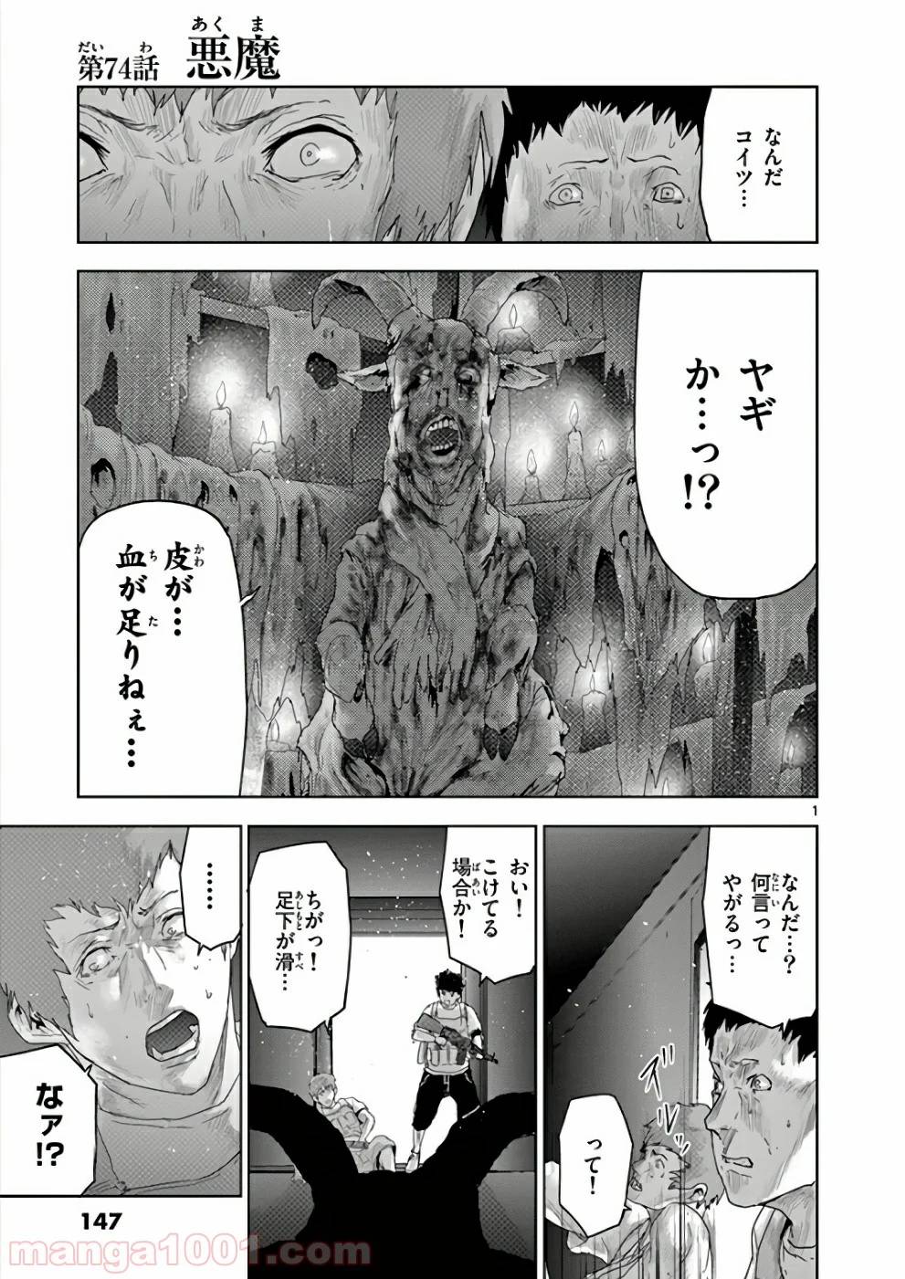 Page 0