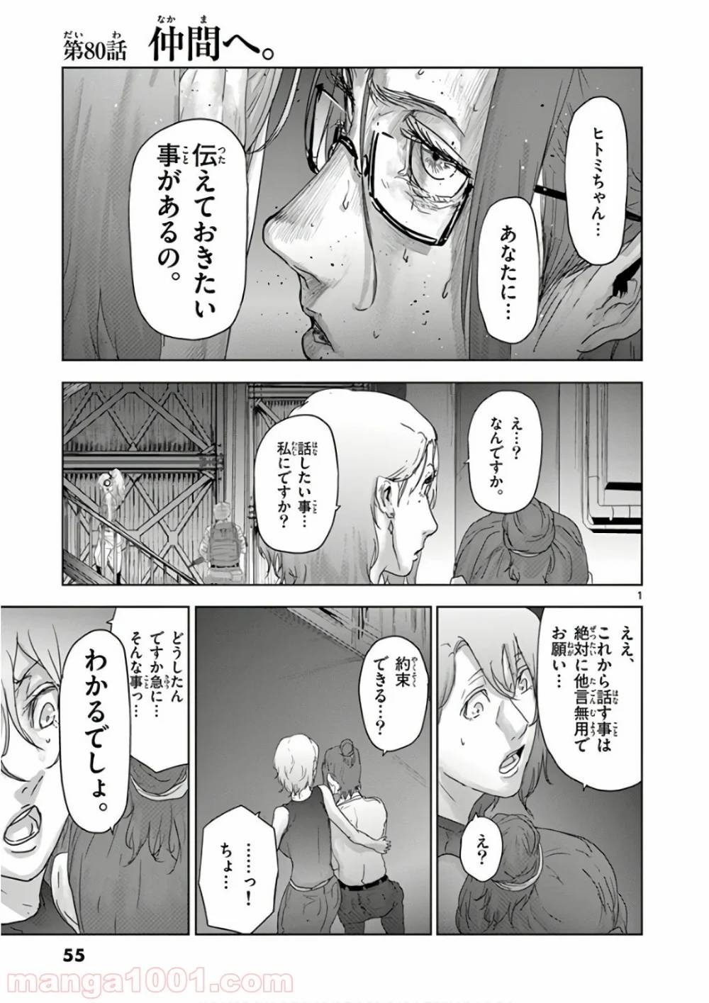 Page 0