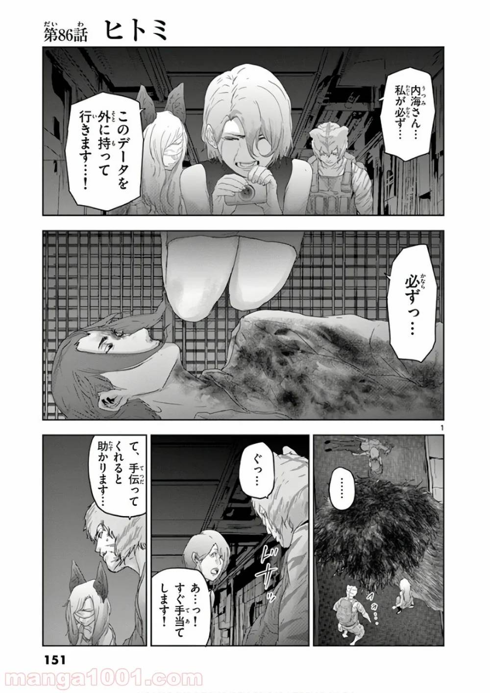 Page 0