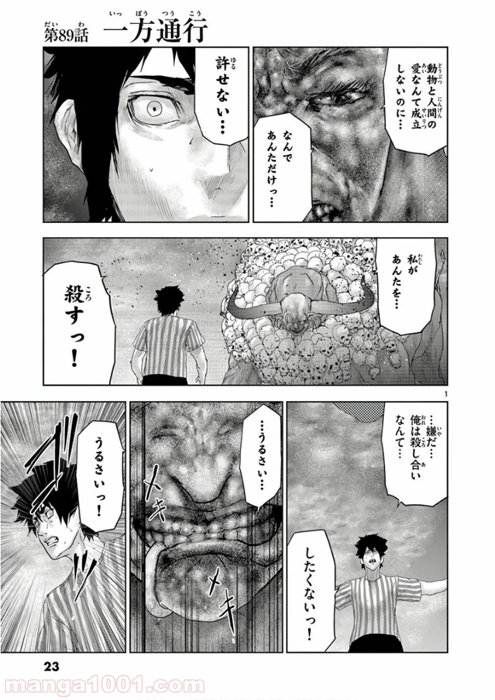 Page 0