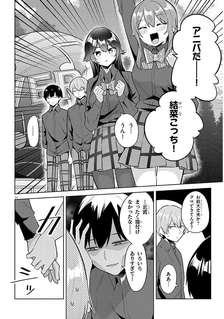 Page 0