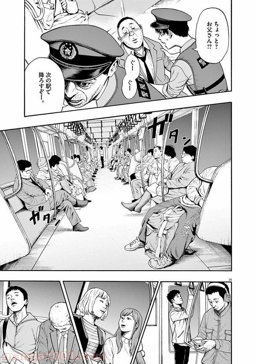 Page 39