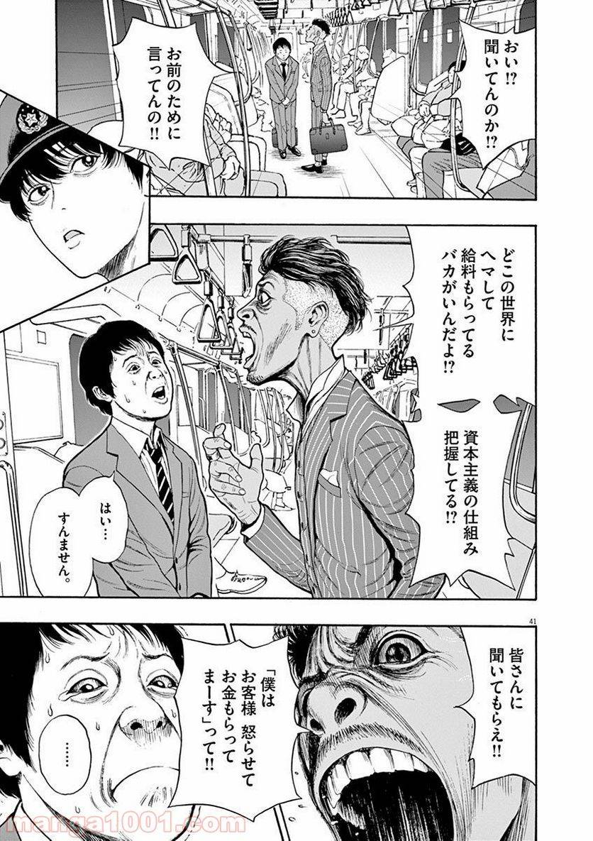 Page 41