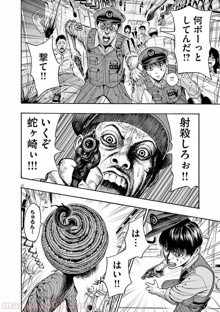 Page 52