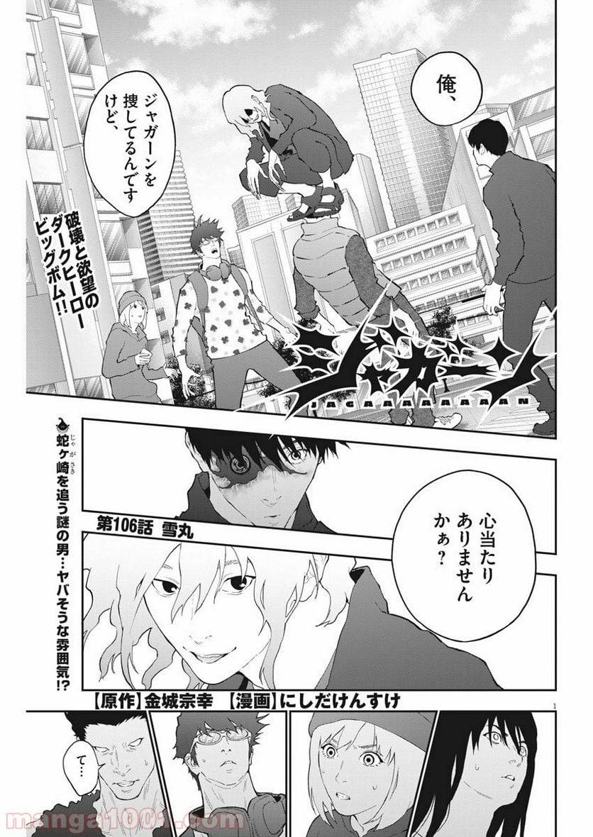 Page 0