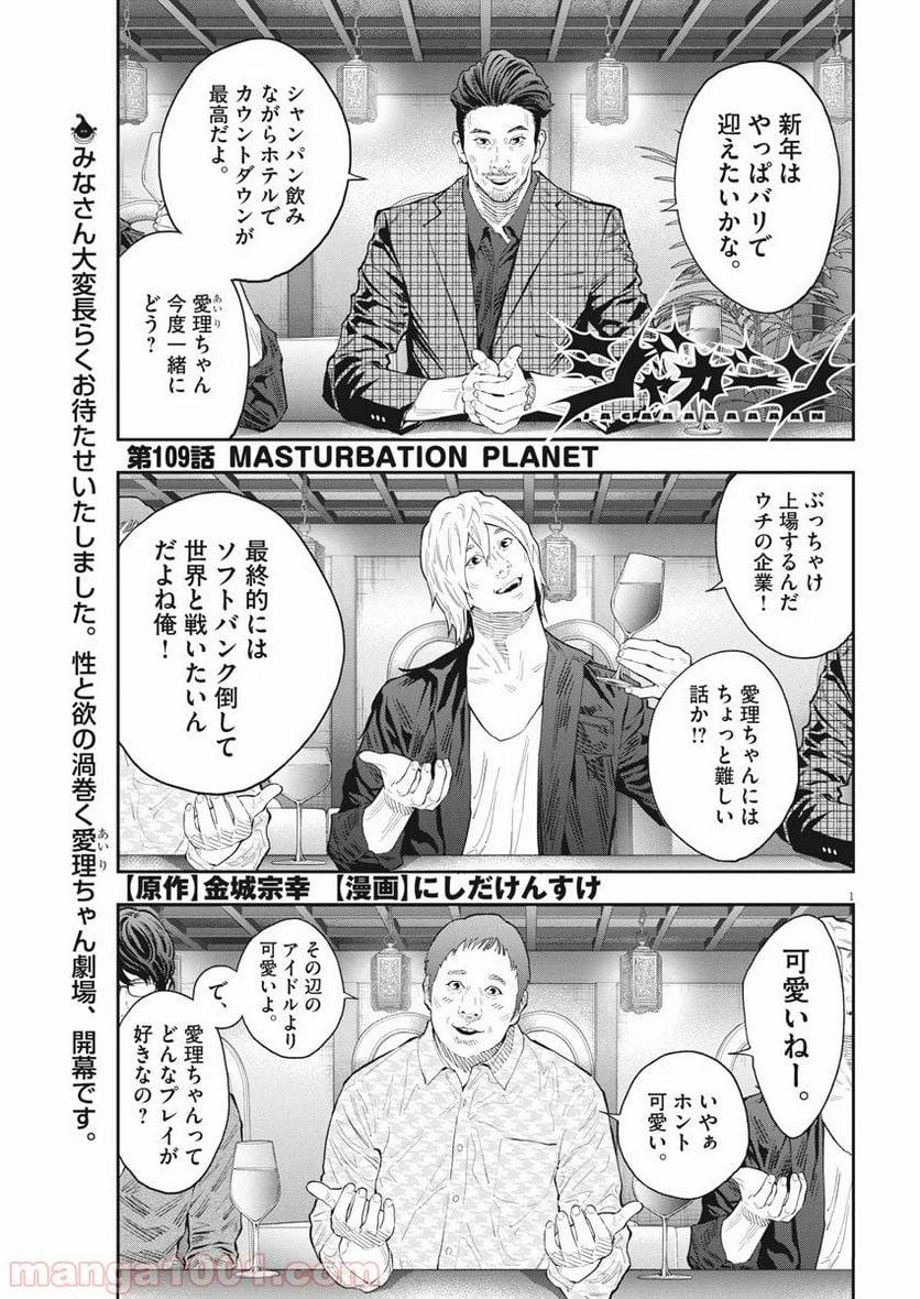 Page 0