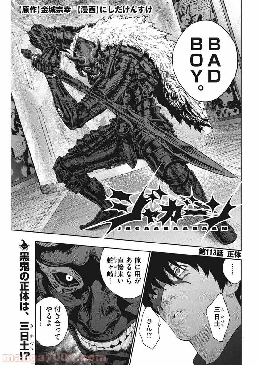 Page 0