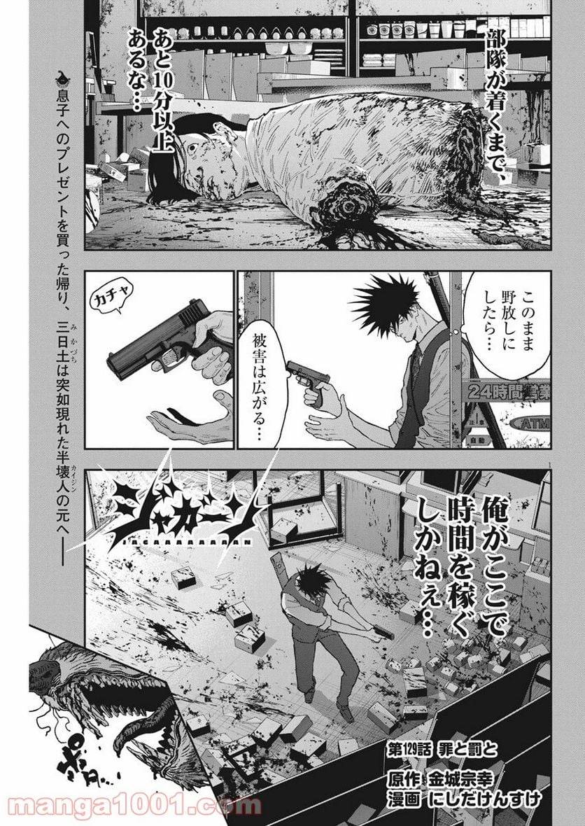 Page 0