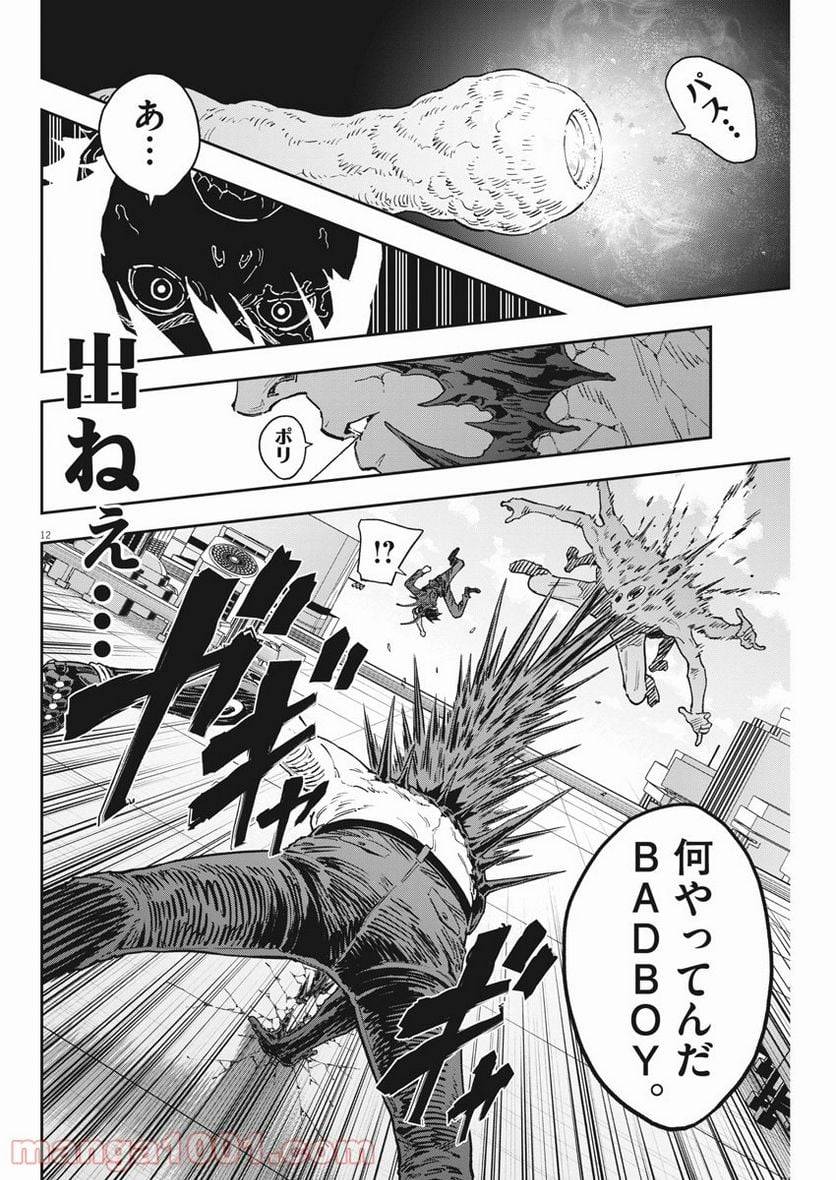 Page 11