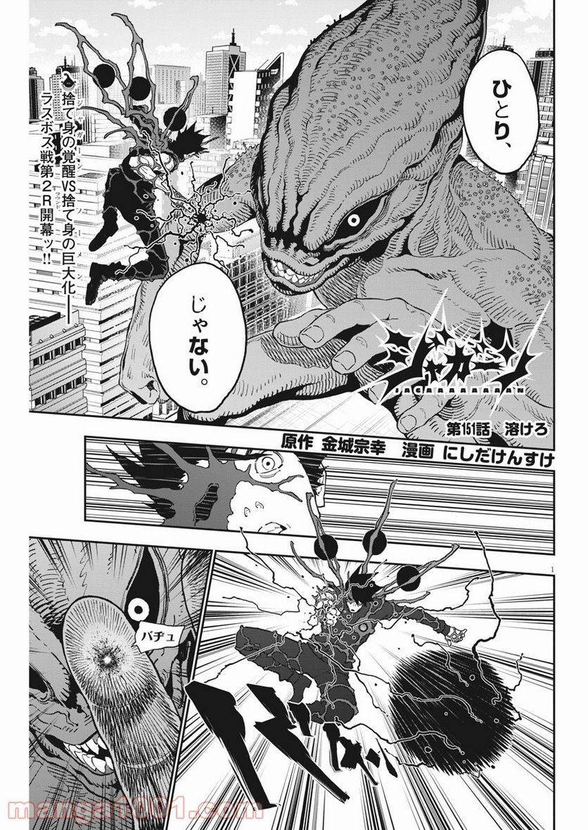 Page 0