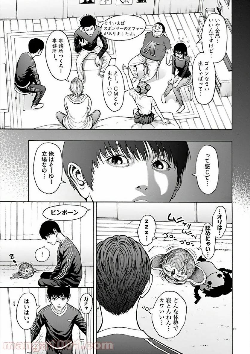 Page 14