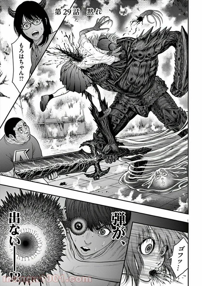 Page 0