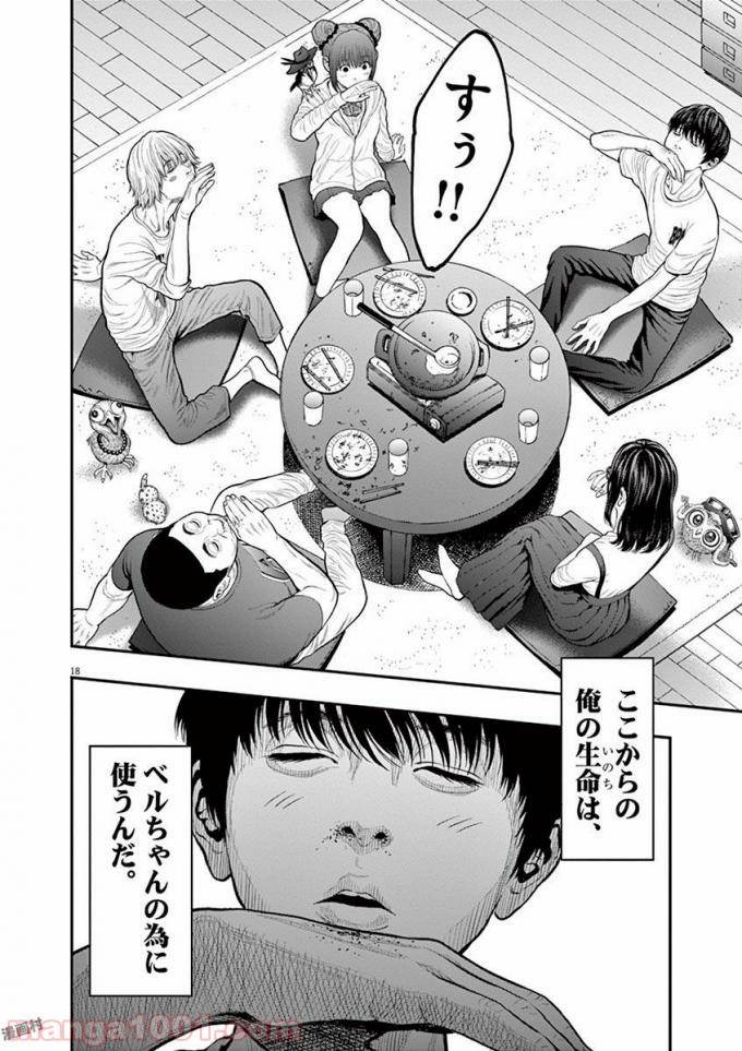 Page 18