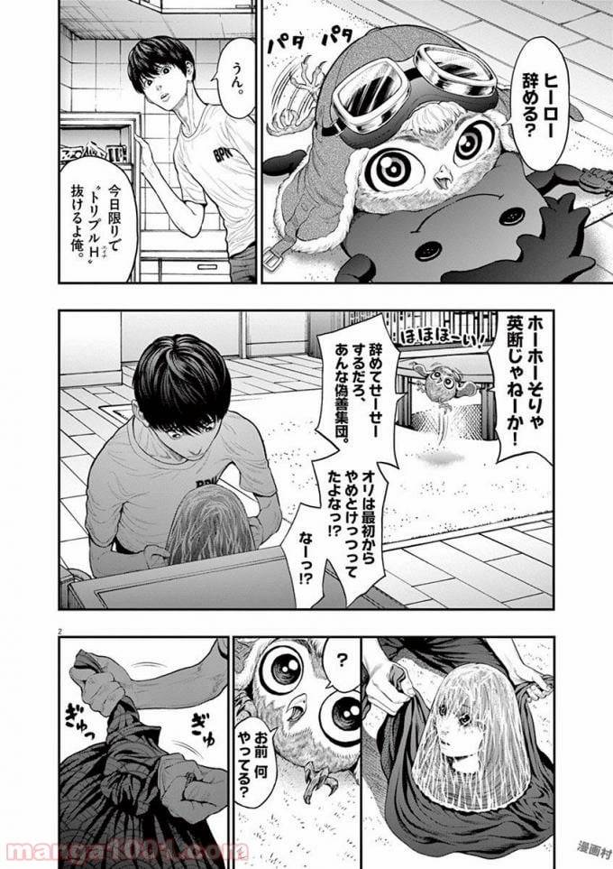 Page 2