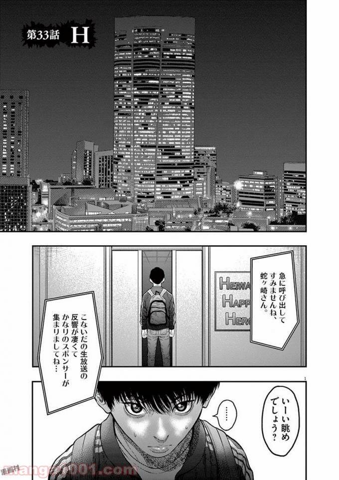 Page 0