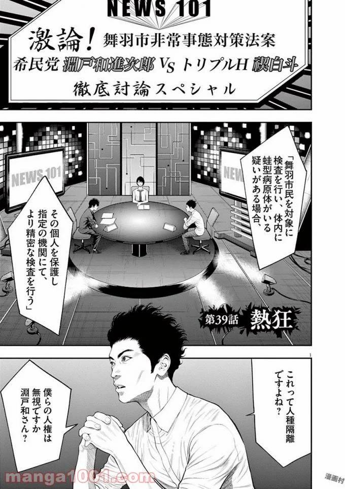 Page 0