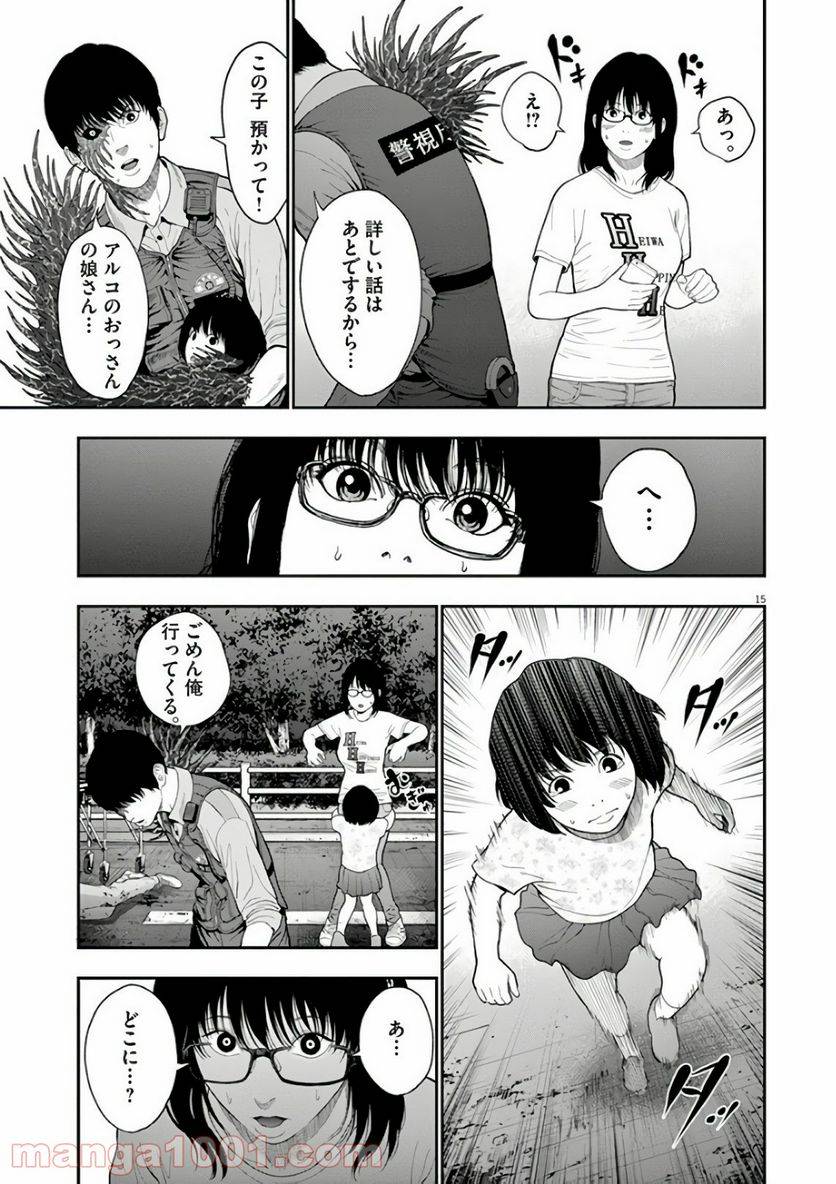 Page 15