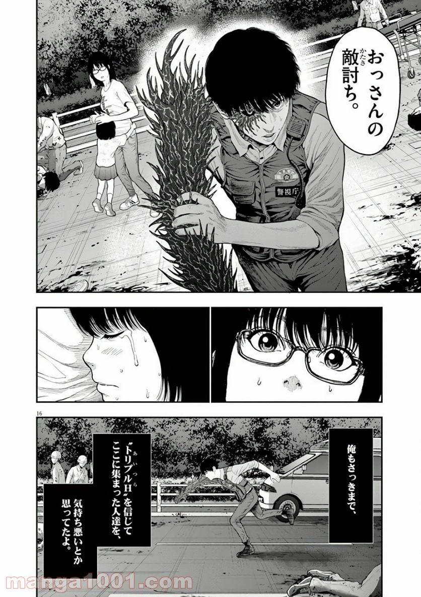Page 16