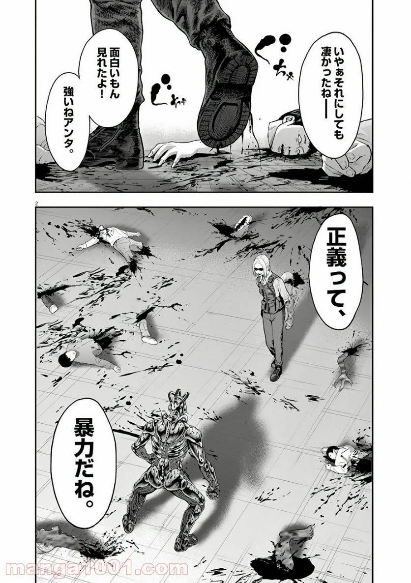 Page 2