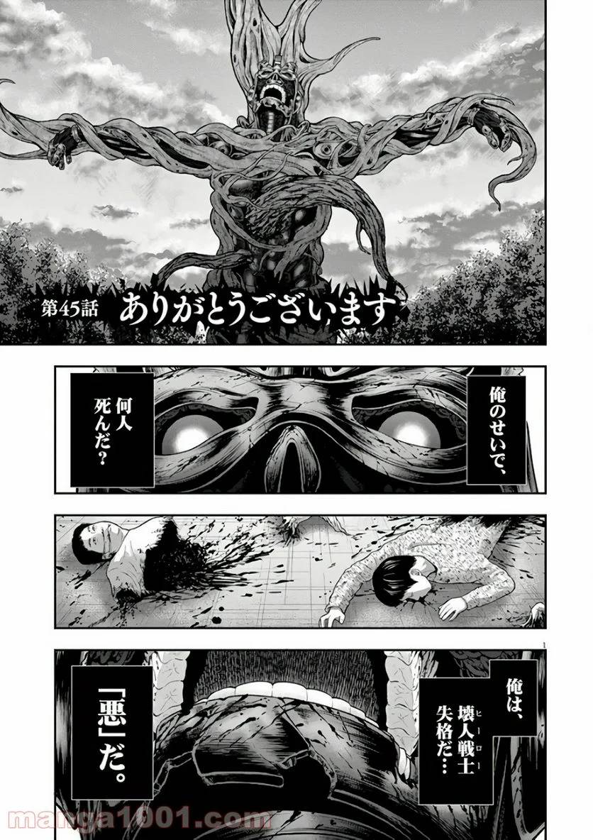 Page 0