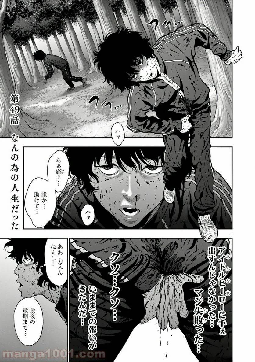 Page 0