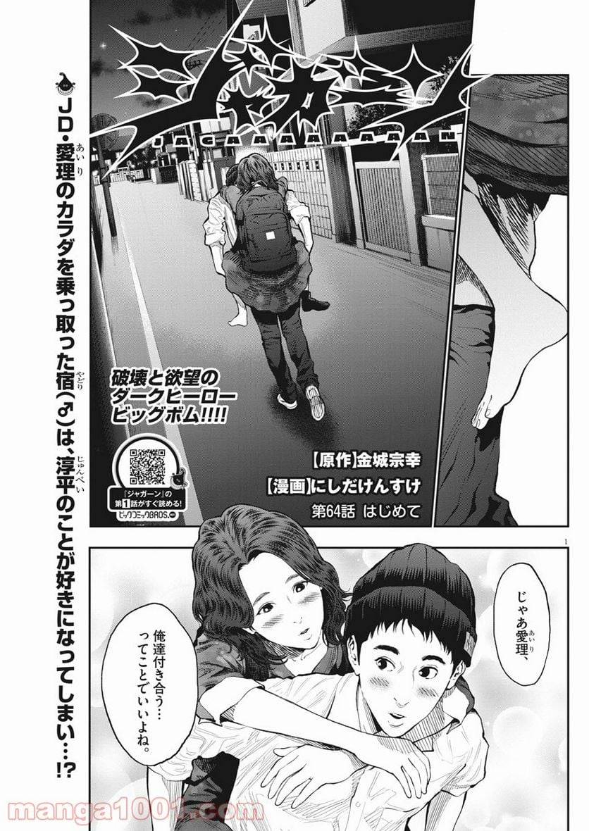 Page 0
