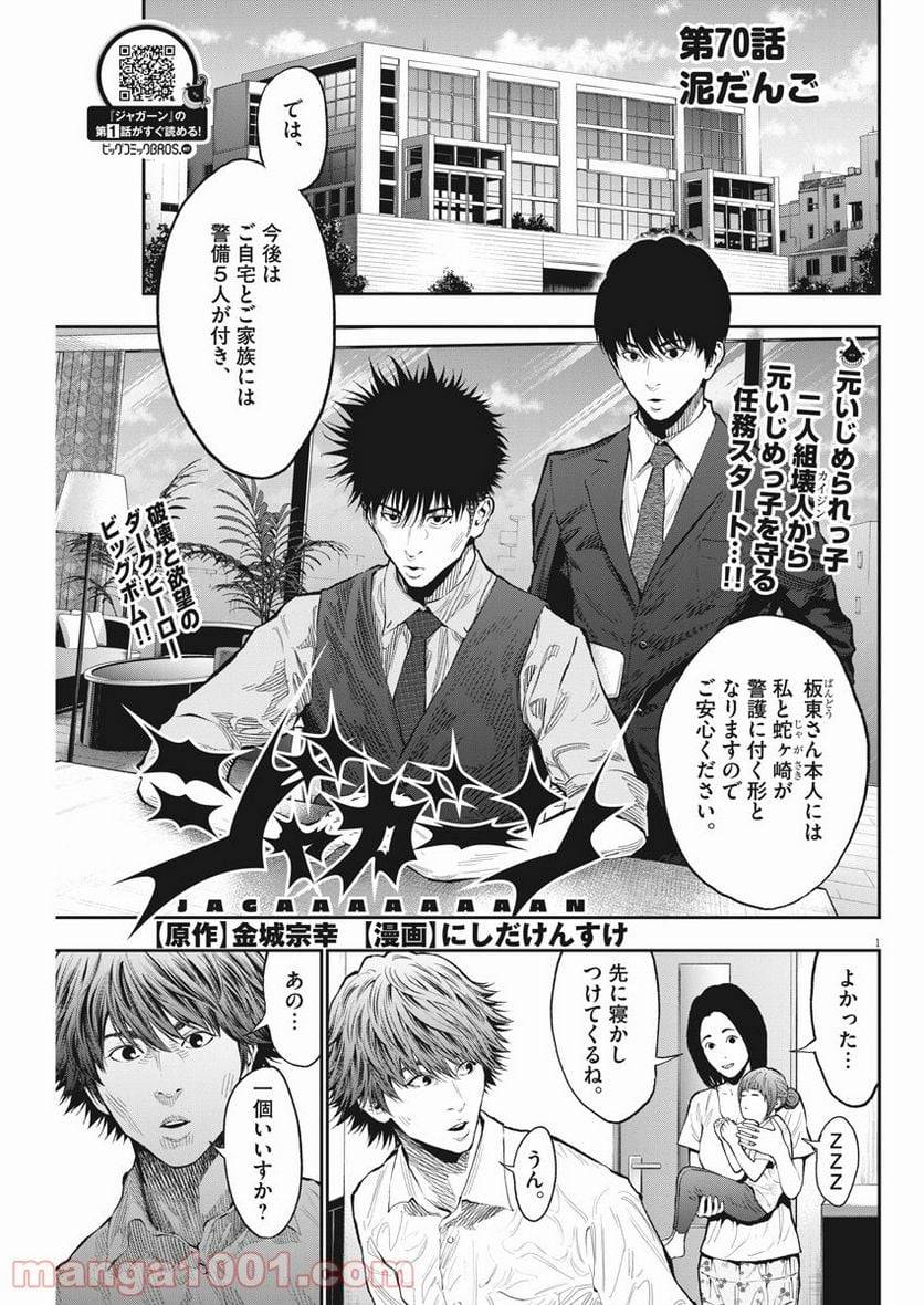 Page 0