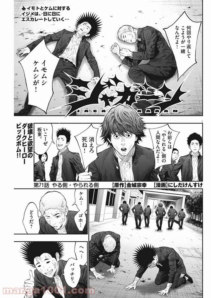 Page 0