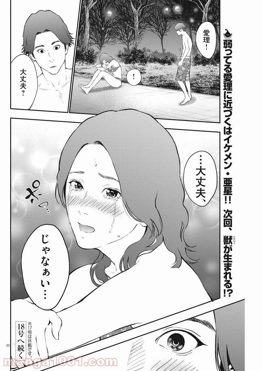 Page 19