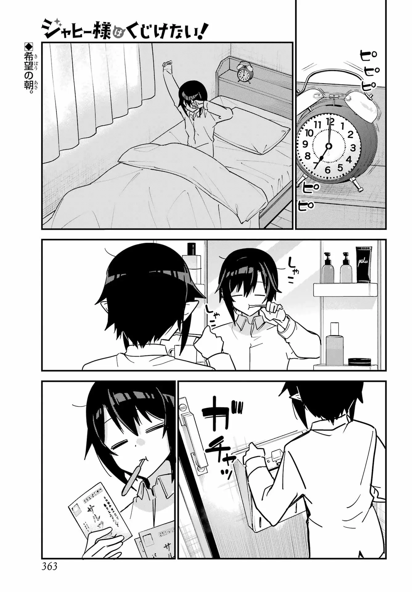 Page 0