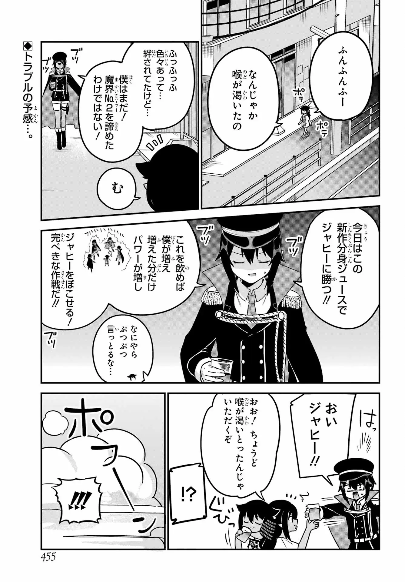 Page 0