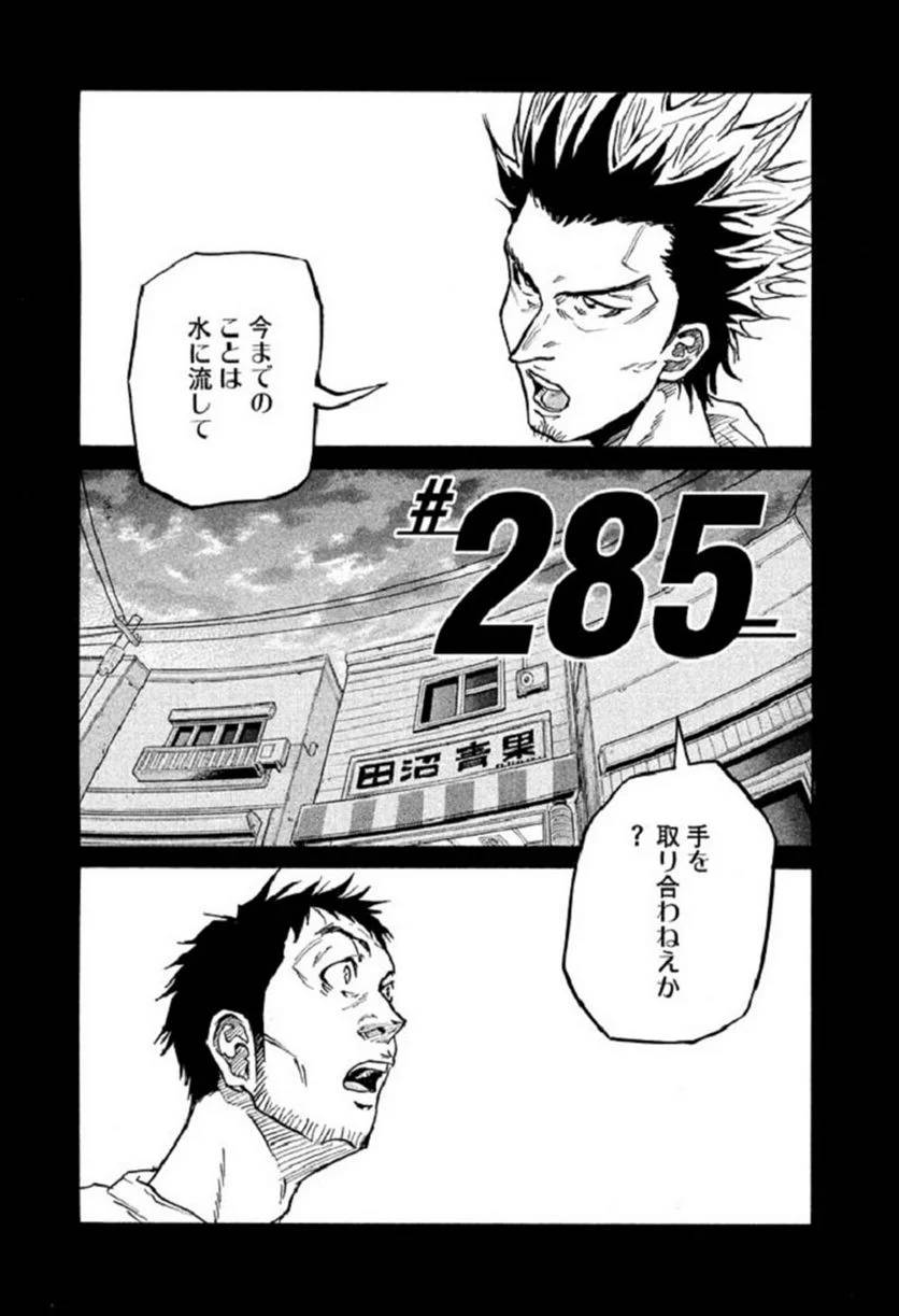 Page 0