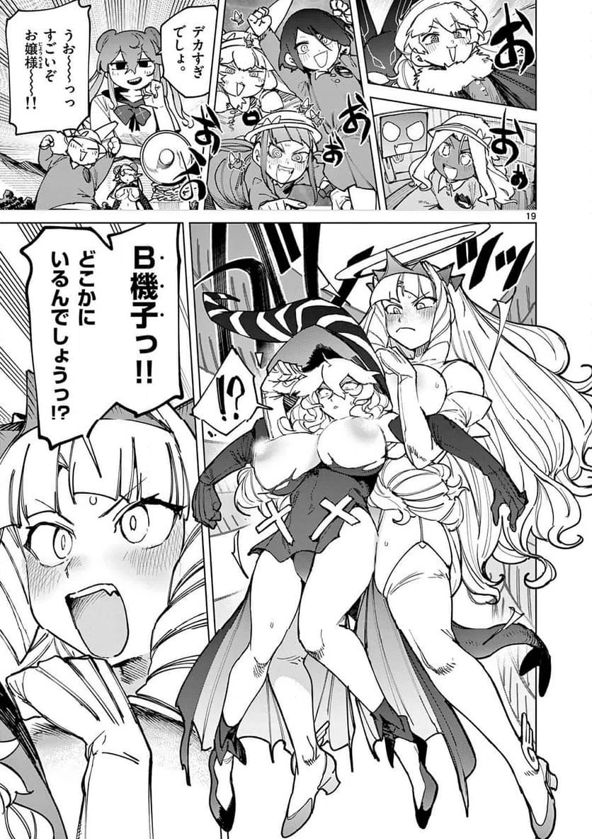 Page 19